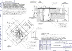 Зорде Рейн 3 Миди