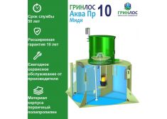 Гринлос Аква 10 Пр Миди